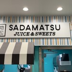 Sadamatsu Ju-Su Ando Sui-Tsu - お店、間口は狭いが幸せいっぱい！