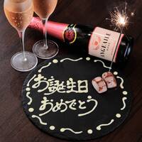 大切な方のお祝いに。