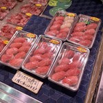 トミツネ水産 - お寿司を発見！