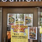 らぁ麺 とうひち - 