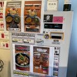 らぁ麺 とうひち - 