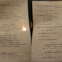 南青山エッセンス - 