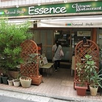 南青山エッセンス - 