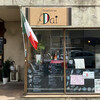 Torattoria Dai - 