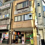 Sushi Tomikawa - 