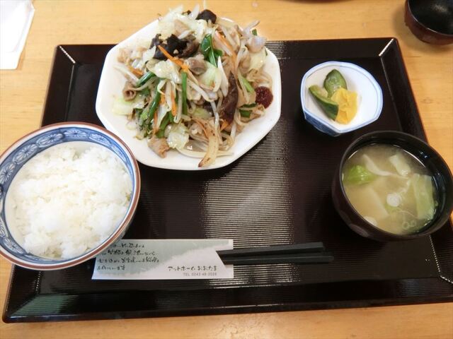 アットホームおおたま アットホームおおたま - 本宮（食堂）の写真