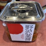 丸源ラーメン - 