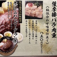 肉匠 牛虎 西中島店 - 