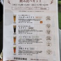 広東料理　翡翠廳 - 