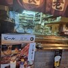 養老乃瀧 上十条店