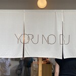 Yorunobu - 