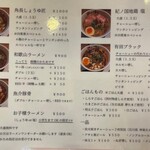 和 dining 清乃 - 