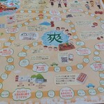 さわやか 浜松高丘店 - 