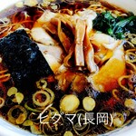 Ramen Higuma - 