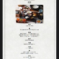 日本料理 華暦 - 