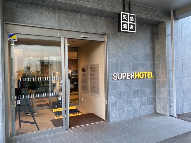 スーパーホテル 矢巾駅東口（SUPER HOTEL） - 矢幅（ホテル）の写真