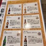 グリーディ フォックス バーガー - 