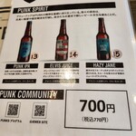 グリーディ フォックス バーガー - 