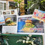 グリーディ フォックス バーガー - 