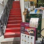 グリーディ フォックス バーガー - 