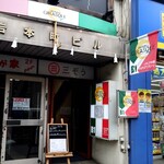 オステリア ジラソーレ - 昭和通り沿い、岩本町ビルの地下