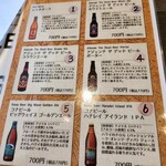 グリーディ フォックス バーガー - 