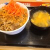 松屋 三鷹南口店