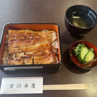 つきじ宮川本廛 - 