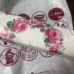 御座候 横浜高島屋店 - 