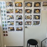 鉄剣タロー食堂 - 