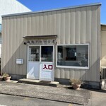 鉄剣タロー食堂 - 