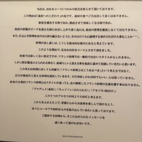 カンテサンス - 