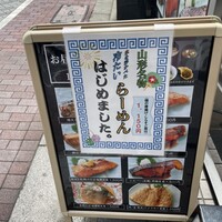 赤坂あじさい - 