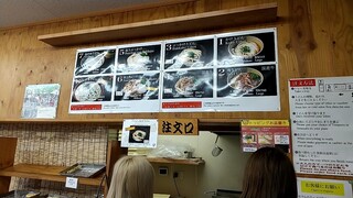 木の崎うどん - 