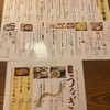 にし家 本店