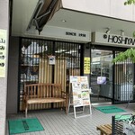 キムチのほし山 - 