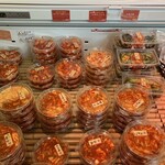 キムチのほし山 - 