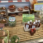 キムチのほし山 - 