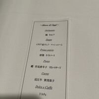 スコルピオーネ 祇園 - 