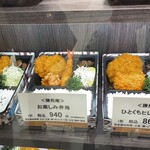 勝烈庵フーズ 髙島屋横浜店 - 