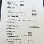 プチット リュ - 