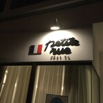 プチット リュ - 