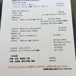 プチット リュ - 