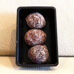 甘納豆かわむら - 