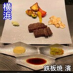 Teppanyaki Hanagoyomi - 