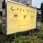 カフェ ワン - 