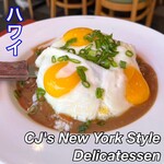 CJ's New York Style Delicatessen - 