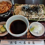 Tanabe Nagoya - 