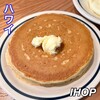 IHOP Waikiki, Oahu – Ohana Malia