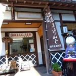 高田屋菓子舗 - 